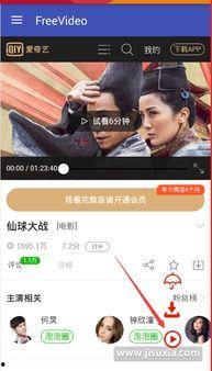 ponrfree在线视频